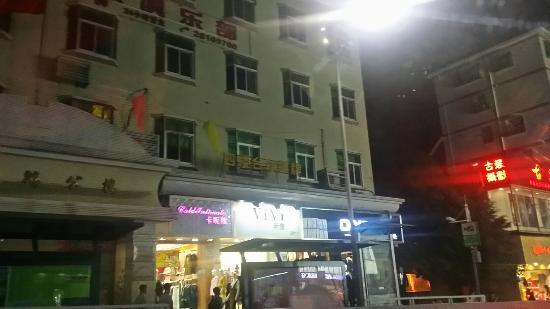 NiuLan Qian ShangYe Jie